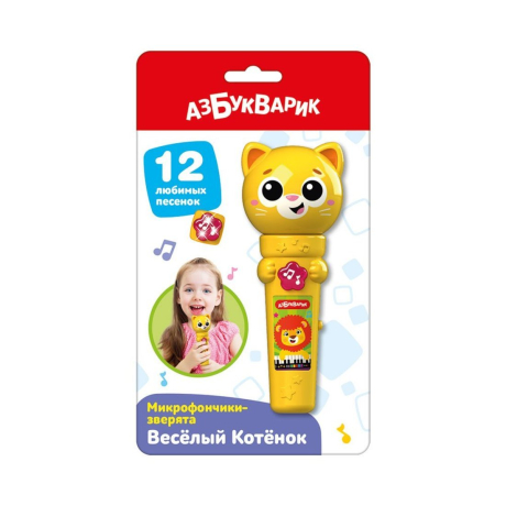 Микрофончики-зверята Веселый Котенок