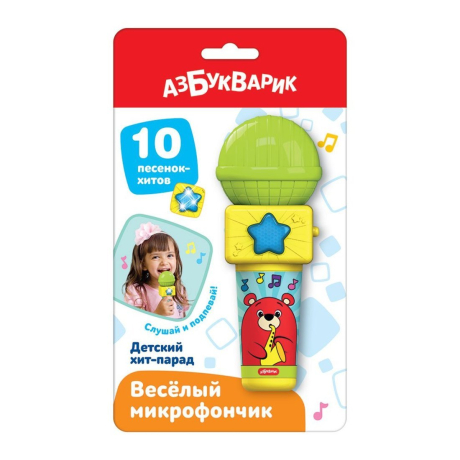 Веселый микрофончик Детский хит-парад