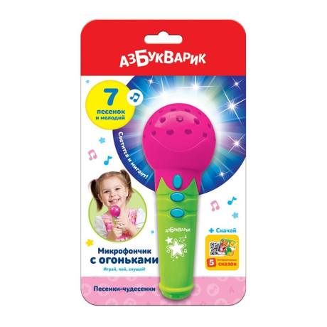 Микрофончик с огоньками Песенки-чудесенки