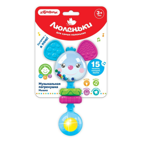 Музыкальная погремушка Мышка Люленьки