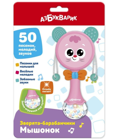 Муз. игрушка Зверята-барабанчики Мышонок