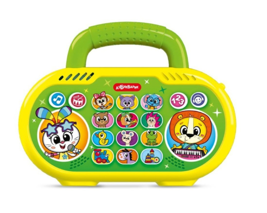 Веселый бумбокс Дискотека с друзьями