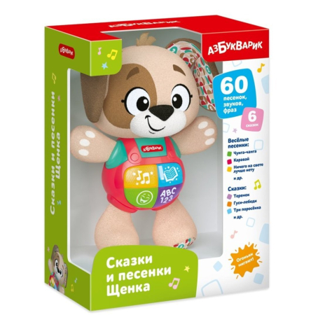 Муз. игрушка Сказки и песенки Щенка