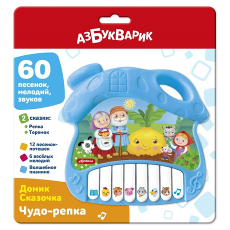 Пианино Чудо-репка Домик Сказочка