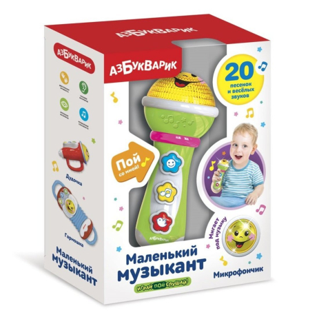 Микрофончик Маленький музыкант (зеленый)