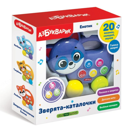 Муз. игрушка Енотик Зверята-каталочки