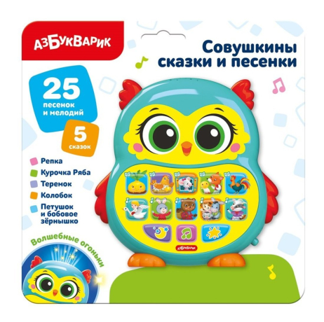 Муз. игрушка Совушкины сказки и песенки