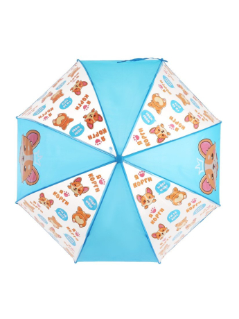 Зонт детский Корги, 46 см