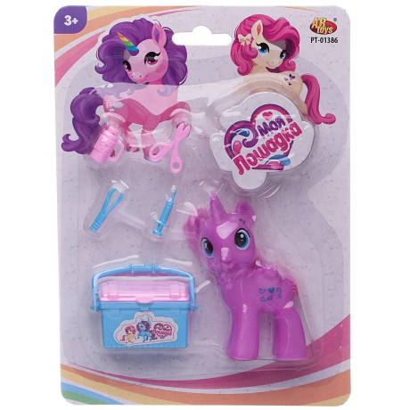 Игровой набор Пони-единорог фиолетовая с чемоданчиком и медицинскими игровыми предметами