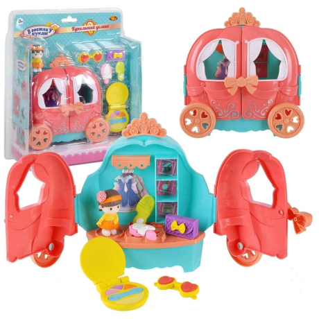 Игровой набор Карета-трансформер и куколка, в наборе с аксессуарами