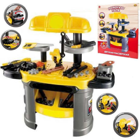 Игровой набор Мастерская с инструментами