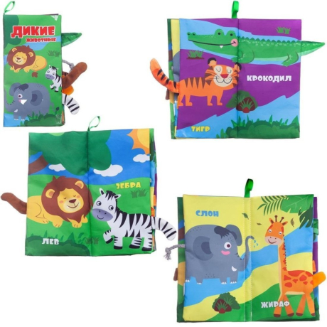 Книга из ткани Забавные хвостики Дикие животные