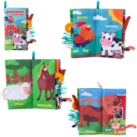 Книга из ткани Забавные хвостики Домашние животные