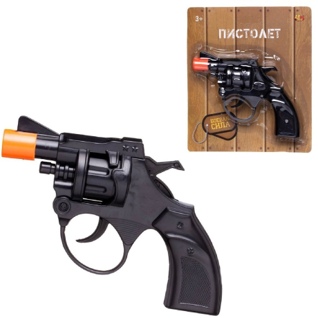 Пистолет с вращающимся барабаном