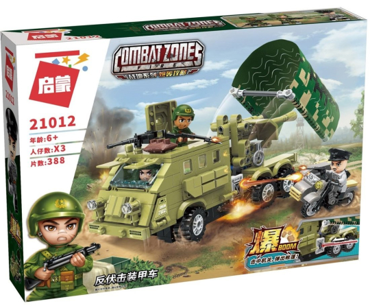 Конструктор Бронированная боевая машина отражает нападение, 388 деталей