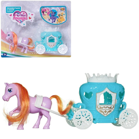 Игровой набор Лошадка и бирюзовая карета
