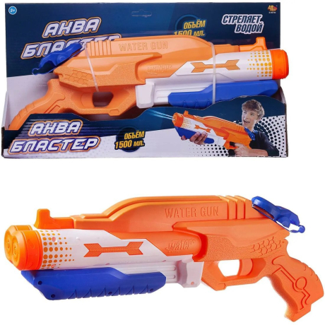 Водное оружие Аквабластер 1500 мл