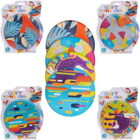Летающая тарелка мягкая диаметр 15, 3 см, в ассорт.
