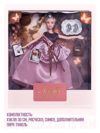 Кукла Королевский прием, 30 см, с аксессуарами