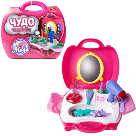 Набор игровой Чудо-сумочка Мода, 21 предмет