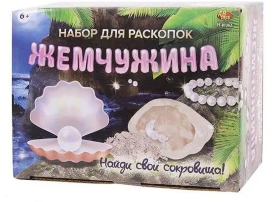 Набор для раскопок Жемчужина (найди жемчужины и собери браслет)