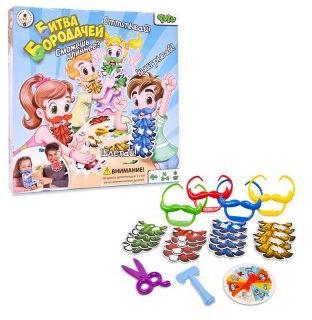 НИ Битва Бородачей