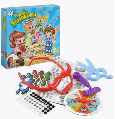 НИ Битва Бородачей