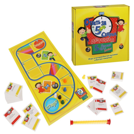 НИ Для Компании "Ответь за 5 секунд"