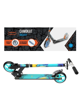 Самокат X-Match Galaxy, алюминий, колёса 145 мм PU, бирюзовый