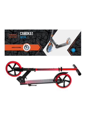 Складной двухколесный самокат X-Match Delta анодированный, колёса PU 200 мм., красный