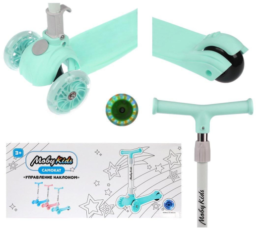 Детский складной трехколесный самокат Moby Kids FLY, регулировка руля, светящиеся колеса PU, мятный