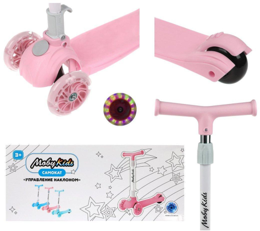 Детский складной трехколесный самокат Moby Kids для девочек, регулировка руля, колеса PU со светом