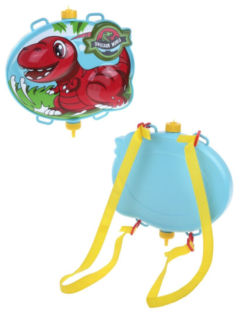 Набор бластер с резервуаром "Дино" (водный пистолет 20х14х6 см. ранцем 24х22х5, 5 см.)