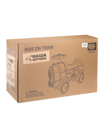 Игрушка, несущая на себе массу тела ребенка: Машина-каталка, коробка