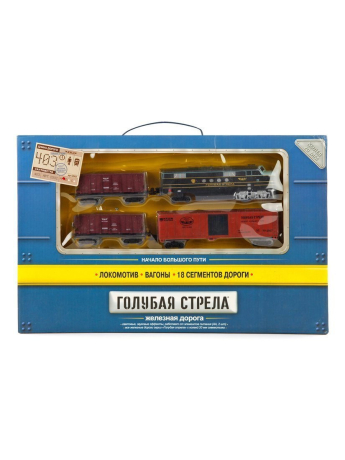 ДЕФЕКТ УПАКОВКИ Ж/д Голубая стрела, 330см, тепловоз, 3 вагона.