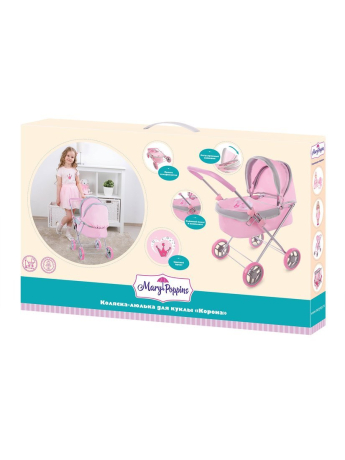 Коляска люлька "Корона" 56*38*58см, белая коробка