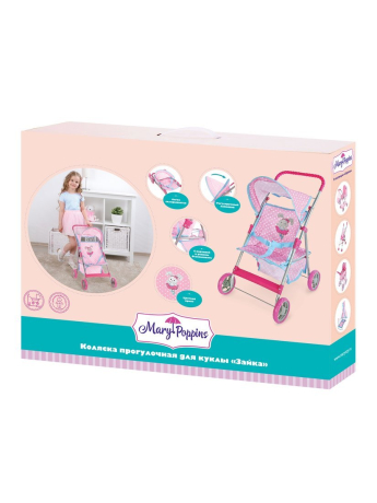 Коляска прогулочная "Зайка" 51, 5*33*56см, белая коробка