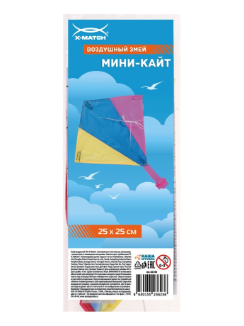 Возд. Змей X-Match "Мини-кайт", 25х25 см.