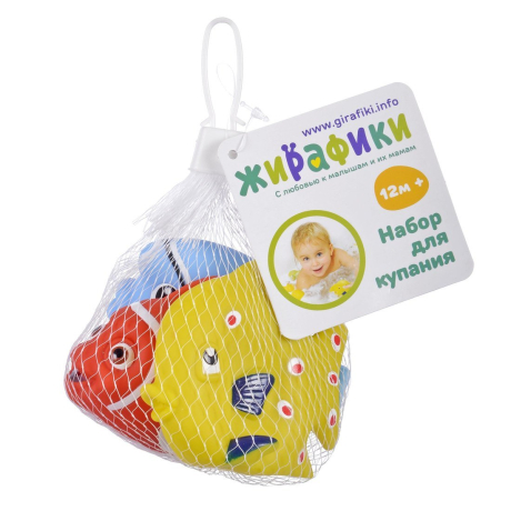 Набор для купания "Морские рыбки"