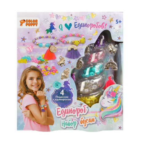 Набор бусин "Единорог"