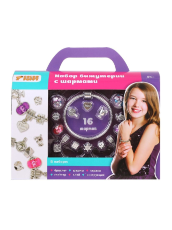 Набор для создания бижутерии с шармами, браслет, 16 шармов