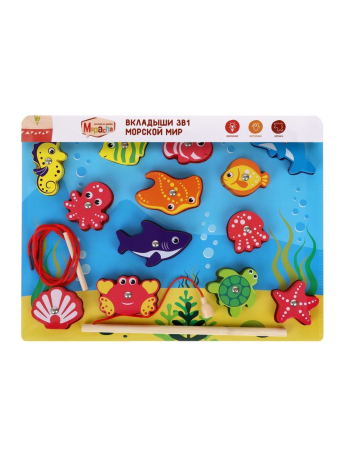 Вкладыши 3в1 "Морской мир": вкладыши, рыбалка, шнуровка
