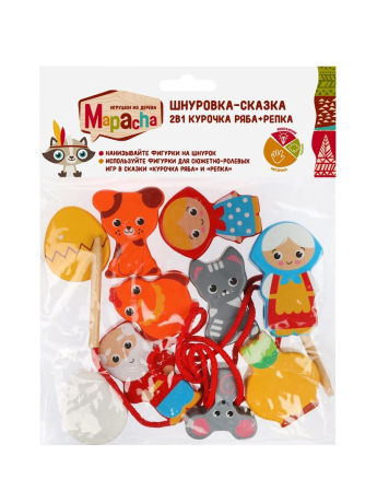 Шнуровка-сказка 2в1 "Курочка Ряба + Репка": 10 дет 3-6 см, шнурок