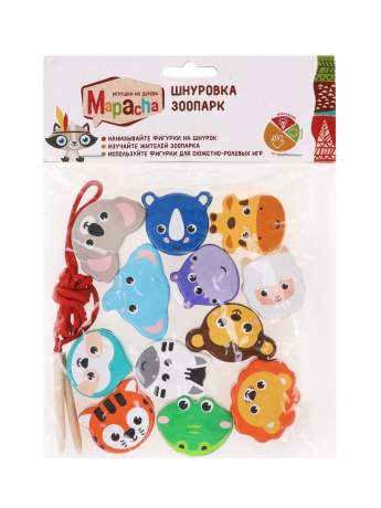 Шнуровка-фигурки "Зоопарк": 12 дет.