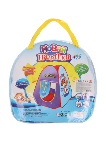 Игрушка, вмещающая в себя ребенка: Палатка