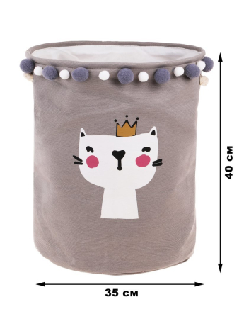 Корзина для игрушек, 35х40 см