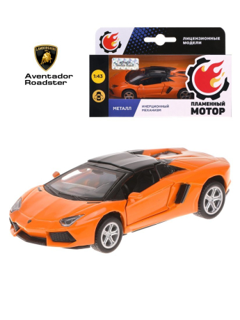 Машина мет. 1:43 Lamborghini Aventador LP700-4 Roadster, откр.двери, оранж., 11см