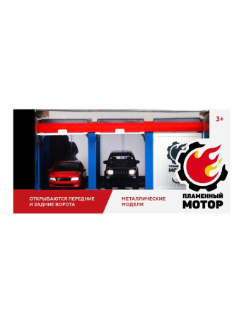 Гараж Сити, открываются передние и задние ворота, джип мет. 1:43, легковая машина мет. 1:43