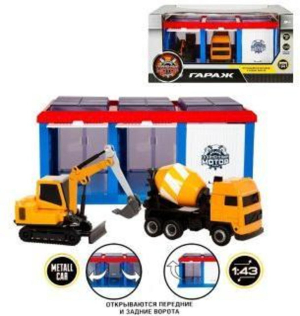 Гараж Строительная техника, откр. передние и задние ворота, бетономешалка мет.1:43, экскаватор мет1:43
