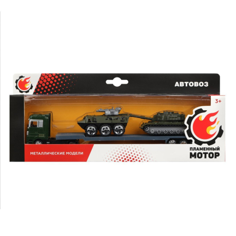 Набор машин.мет. Военная техника, автовоз, танк, бтр